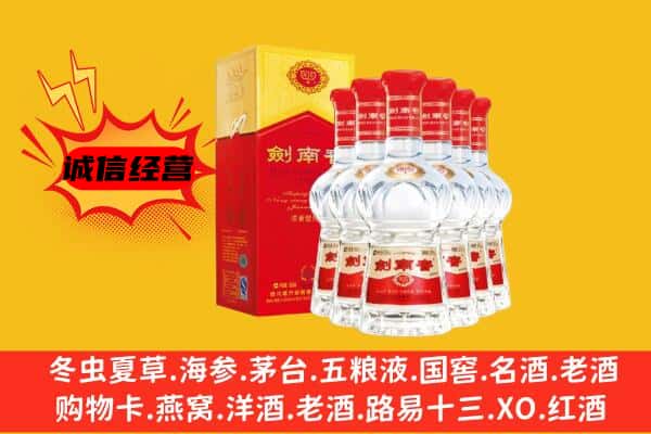 平凉静宁县上门回收水晶剑价格