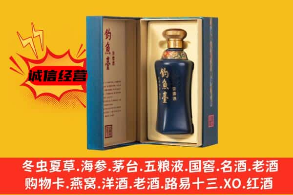 平凉静宁县上门回收钓鱼台价格