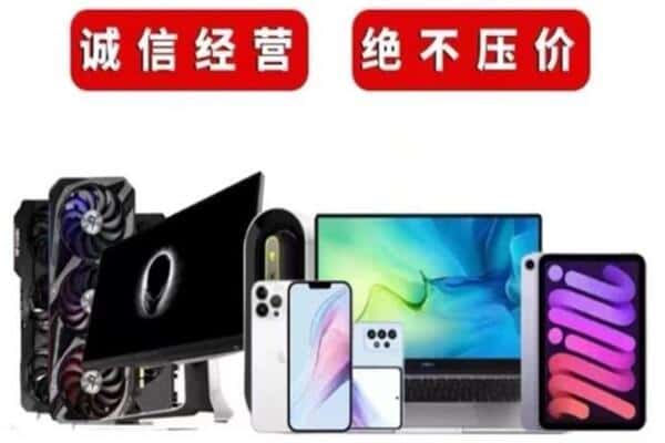 平凉静宁县回收音响